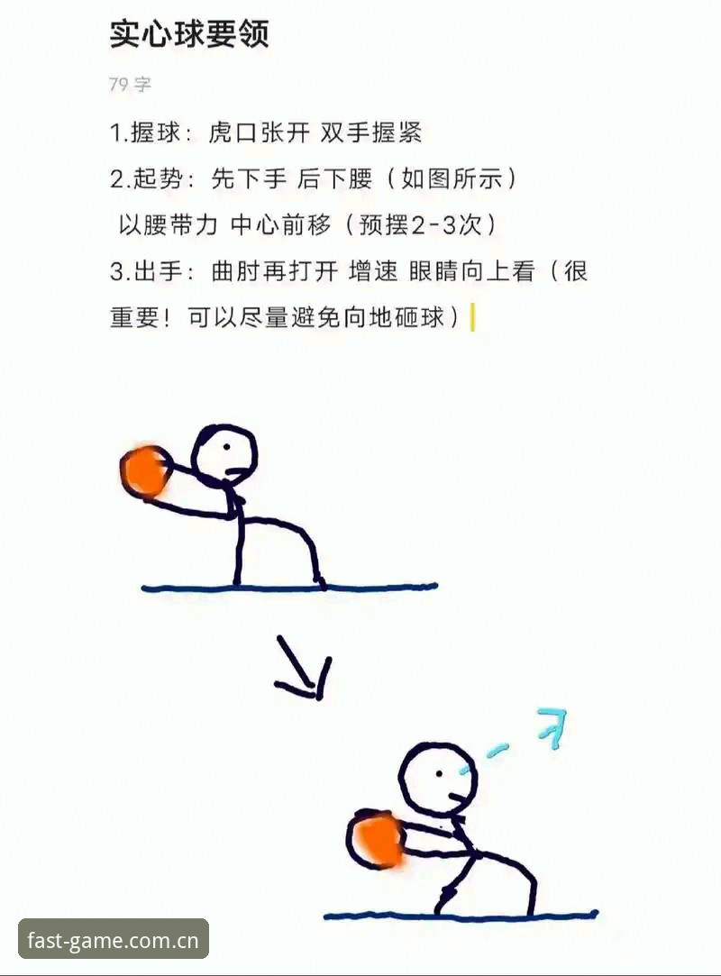 球速体育App 球速体育App深度体验:资深用户分享2025最新版使用心得与实战经验